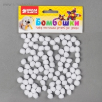 Набор текстильных деталей для декора &laquo;Бомбошки&raquo; 100 шт. набор, размер 1 шт: 1 см, цвет белый