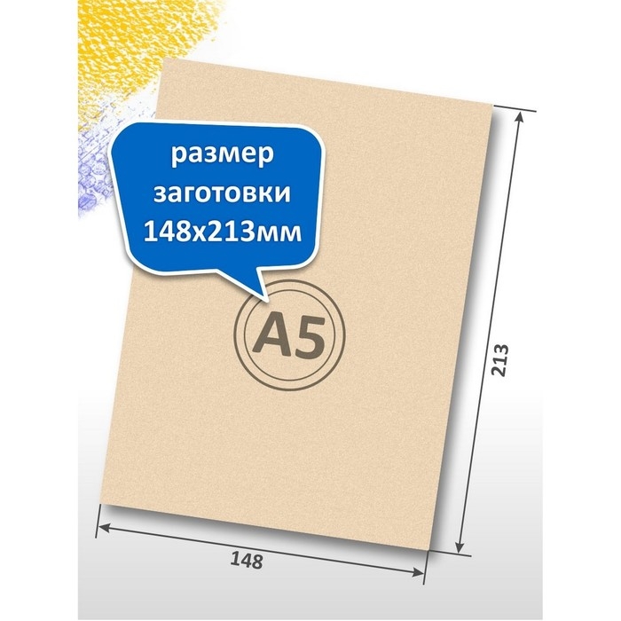 Выжигание. Набор досок для выжигания и росписи &laquo;Животный мир&raquo; А5, 5 шт.
