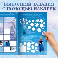 Набор: Книга-раскладушка + многоразовые наклейки + маркер &laquo;Холодное сердце. Занималки&raquo;, 17 &times; 24 см, Дисней