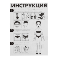 Магнитный набор &laquo;Твоя модная кукла. Агата&raquo;, 36 элементов