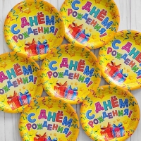 Тарелка одноразовая бумажная "С днем рождения" подарки и серпантин (набор 6 шт) Тарелка одноразовая бумажная "С днем рождения" подарки и серпантин (набор 6 шт)