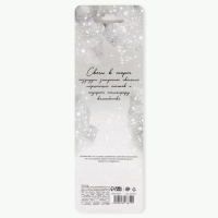 Свечи для торта &laquo;В твой день рождения&raquo;, серебро, 6 шт., 13 х 0,5 см