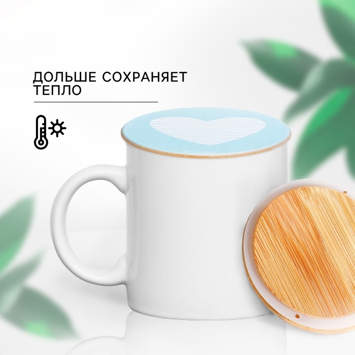 Крышка для банок/чайников/кружек/ёмкостей, бамбук &laquo;Любовь&raquo;, 8.5 см., силиконовая прокладка