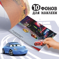 Альбом 250 наклеек &laquo;Ни дня без гонки&raquo;, 17 &times; 24 см, 12 стр., Тачки