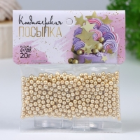 Кондитерский декор &laquo;Самый лучший день&raquo;, 4 мм, золотая , 20 г