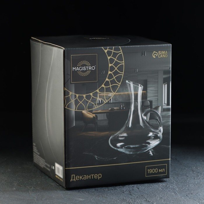 Декантер стеклянный с ручкой &laquo;Мэрло&raquo;, 1,9 л
