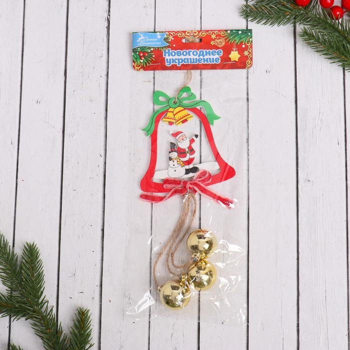 Украшение ёлочное Украшение ёлочное "Колокольчик с шариками" Дед Мороз и снеговик 9,5х25 см