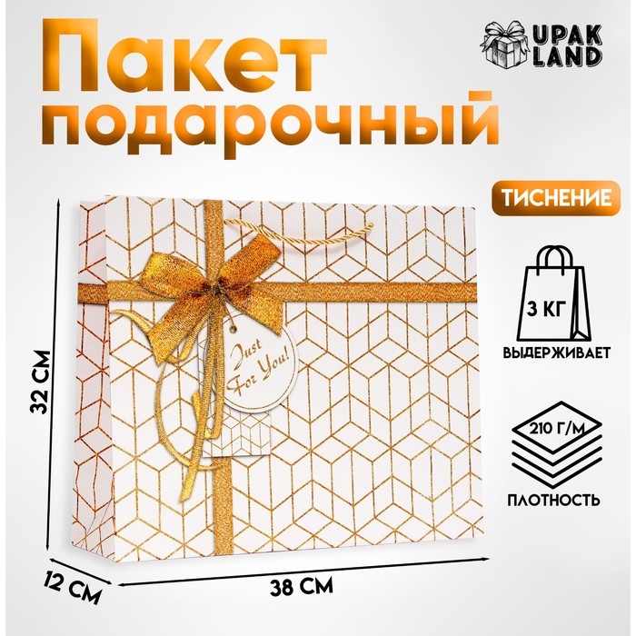 Пакет ламинированный «Бантик», 38 × 32 × 12 см Пакет ламинированный «Бантик», 38 × 32 × 12 см