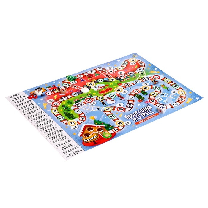 Настольная игра &laquo;Новогодний экспресс&raquo;, 2-6 игроков, 5+