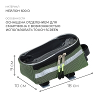 Велосумка GRAFFITI «МАСТЕР», на раму, цвет зелёный Велосумка GRAFFITI «МАСТЕР», на раму, цвет зелёный