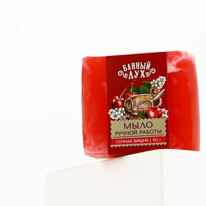 Мыло ручной работы, 90 г, аромат вишни, БАННЫЙ ДУХ Мыло ручной работы, 90 г, аромат вишни, БАННЫЙ ДУХ