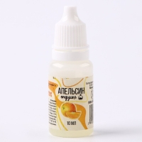 Ароматизатор для творчества &laquo;Апельсин&raquo; концентрированный, 10 мл