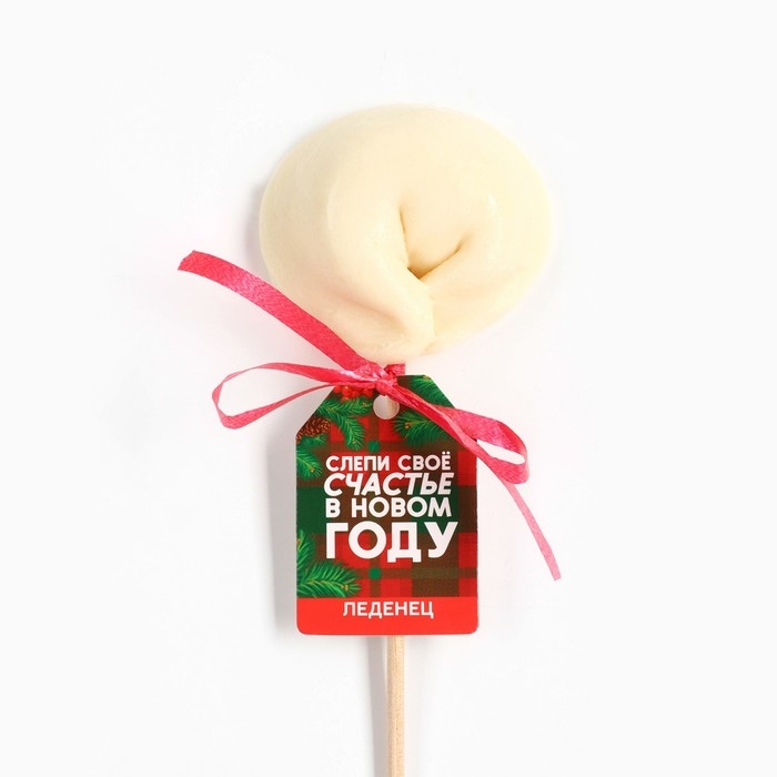 Новый год! Леденец пельмень на палочке, со вкусом яблока &laquo;Слепи своё счастье&raquo;, 22 г