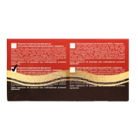 Новый год. Шоколадная медаль "С 2025 Годом", 25 г