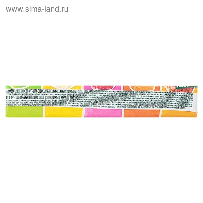 Жевательная конфета Fruittella, "Радуга", 42,5 г