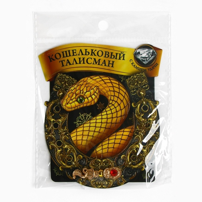 Ложка загребушка новогодняя c камнем «Кошельковый талисман», 4 х 1 см Ложка загребушка новогодняя c камнем «Кошельковый талисман», 4 х 1 см