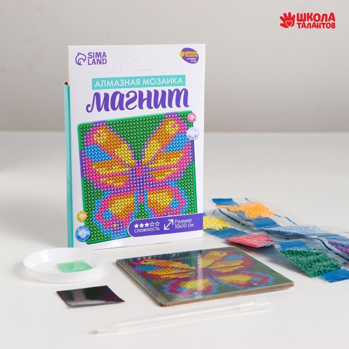 Алмазная мозаика на магните с полным заполнением для детей &laquo;Бабочка&raquo;, 10 х 10 см