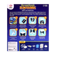 Набор для творчества «Волшебный ночник», динозавр, витражный, 3Д конструктор, 5+ Набор для творчества «Волшебный ночник», динозавр, витражный, 3Д конструктор, 5+