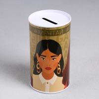 Копилка &laquo;#мечтай #планируй #действуй&raquo;, 6,5 х 12 см