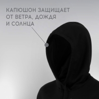 Толстовка с капюшоном РОСКОСМОС х ONLYTOP, р. M, цвет чёрный