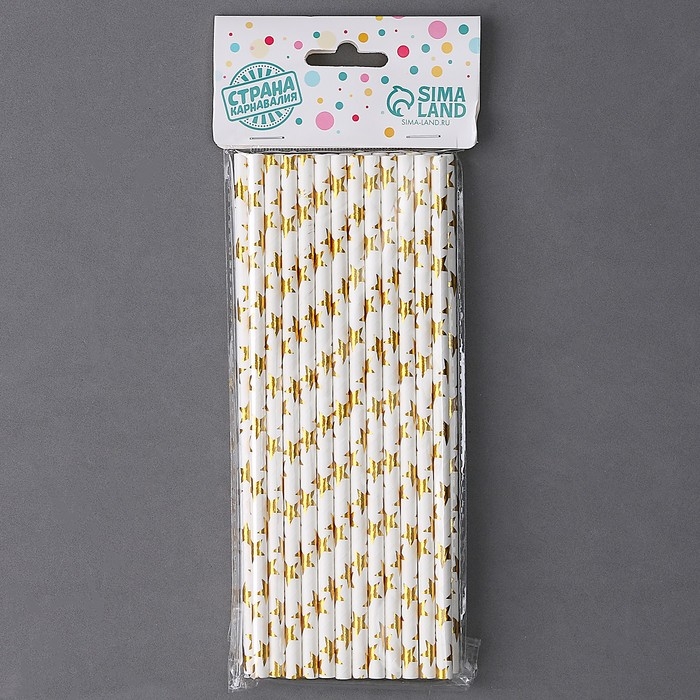 Трубочки для коктейля «Золотые звёзды», набор 25 шт. Трубочки для коктейля «Золотые звёзды», набор 25 шт.