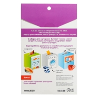 Сортер-копилка &laquo;Бытовая техника&raquo;