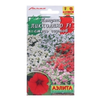 Семена цветов Петуния мини "Пикколино" F1, смесь окрасок, 7 шт. Семена цветов Петуния мини "Пикколино" F1, смесь окрасок, 7 шт.