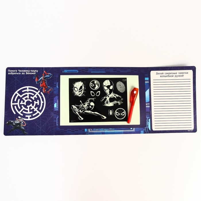 Набор для рисования в темноте &laquo;Человек-паук: Магия света&raquo;, А4