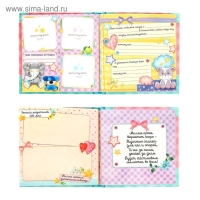 Фотокнига книга "Мой первый год", малыш Фотокнига книга "Мой первый год", малыш