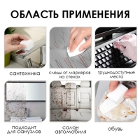 Губки меламиновые для удаления пятен Доляна, 12 шт, 9&times;6&times;2 см