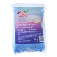 Сумка в роддом готовая &laquo;Лебеди&raquo; с базовым наполнением, размер 36х25 см, 8 предметов, Mum&Baby