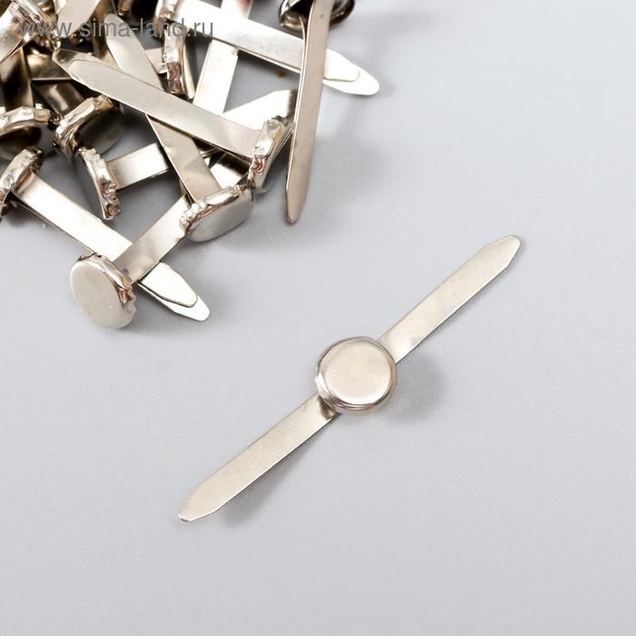 Брадсы для творчества металл Брадсы для творчества металл "Серебристые" набор 50 шт 2,5 см