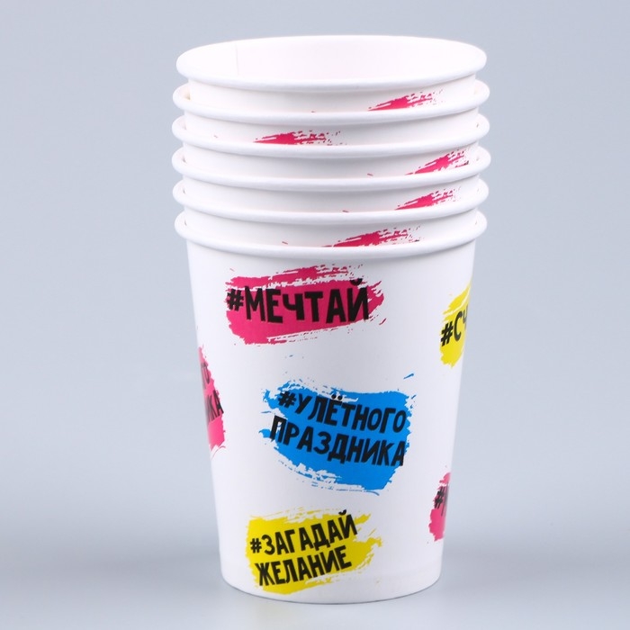 Набор бумажной посуды одноразовый С днём рождения&raquo;: 6 тарелок, 1 гирлянда, 6 стаканов, 6 колпаков