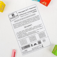 &laquo;Сложи квадрат&raquo;, 2 уровень (мини), цвета МИКС