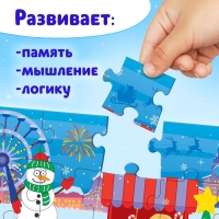 Пазл &laquo;Синий трактор. С Новым годом!&raquo;, 35 элементов