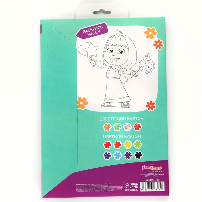 Картон цветной с блёстками, А4, 12 листов, 12 цветов, немелованный, двусторонний, в папке, 250 г/м&sup2;, Маша и Медведь