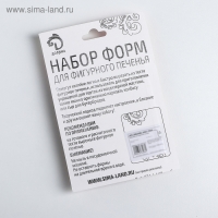 Набор форм для печенья Доляна &laquo;Круг&raquo;, 5 шт: 3,1 см, 3,6 см, 4 см, 4,6 см, 5 см, цвет серебристый