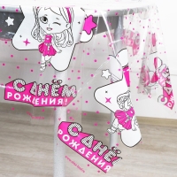 Скатерть одноразовая «С днём рождения» куклы, 130х200 см Скатерть одноразовая «С днём рождения» куклы, 130х200 см