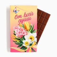 Шоколад с открыткой &laquo;От всей души&raquo;, 100 г