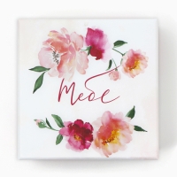 Набор коробок 10 в 1, упаковка подарочная, «Цветы», 10.2 х 10.2 х 6‒28.2 х 28.2 х 15 см Набор коробок 10 в 1, упаковка подарочная, «Цветы», 10.2 х 10.2 х 6‒28.2 х 28.2 х 15 см