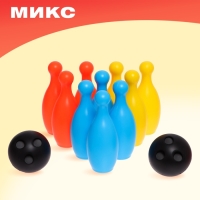 Набор боулинг: 10 кеглей + 2 шара, МИКС