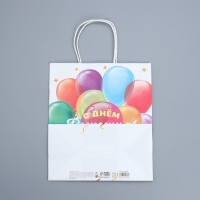 Пакет подарочный крафтовый, упаковка, «День рождения», 22 х 25 х 12 см Пакет подарочный крафтовый, упаковка, «День рождения», 22 х 25 х 12 см