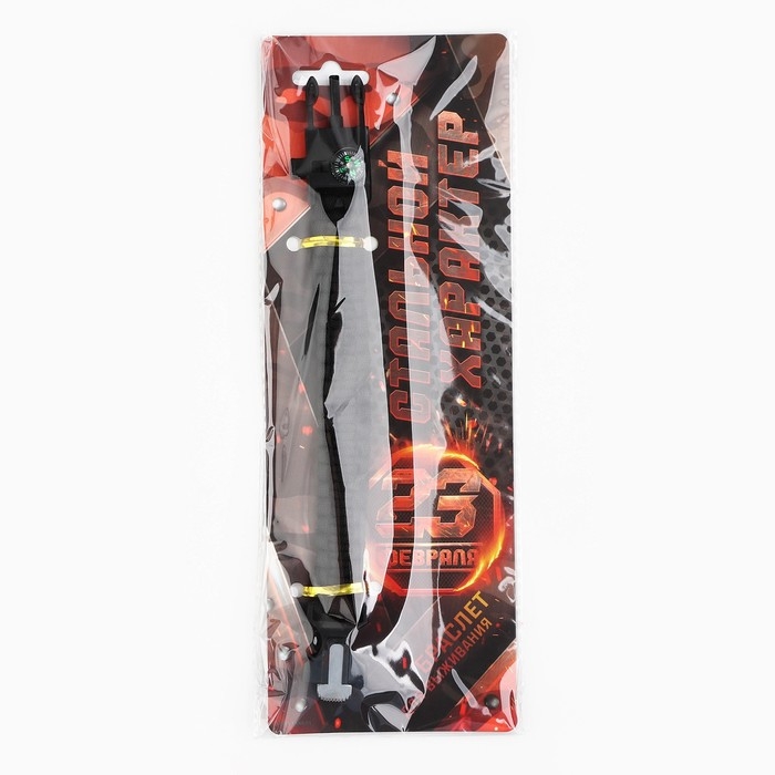 Браслет для выживания «Стальной характер», 26 х 2,5 см. Браслет для выживания «Стальной характер», 26 х 2,5 см.