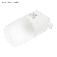 Светильник НББ 01-60-002 УХЛ1, Е27, 60 Вт, 230 В, IP65, до +125°, белый Светильник НББ 01-60-002 УХЛ1, Е27, 60 Вт, 230 В, IP65, до +125°, белый