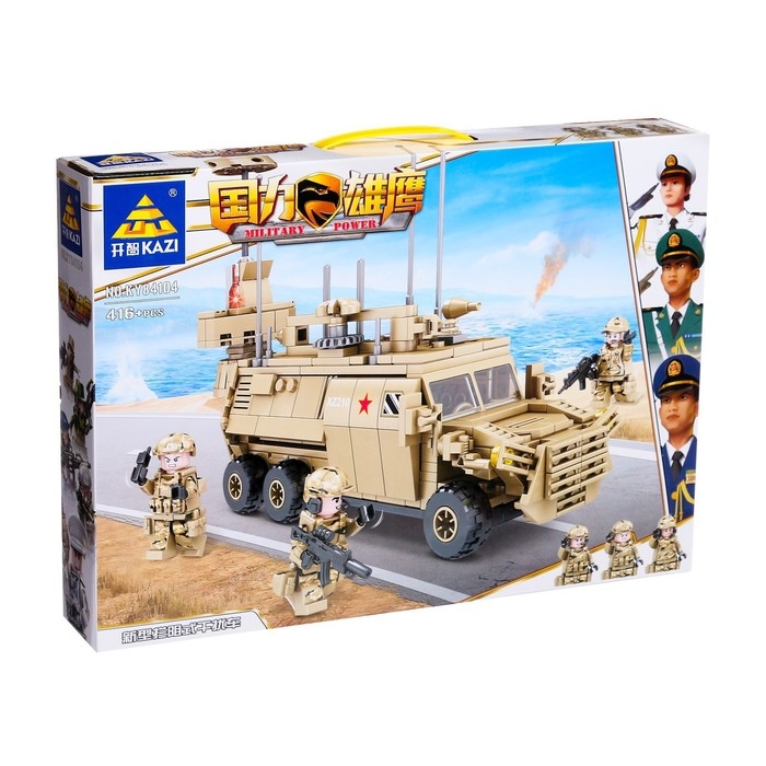 Конструктор Армия &laquo;Бронеавтомобиль&raquo;, 416 деталей