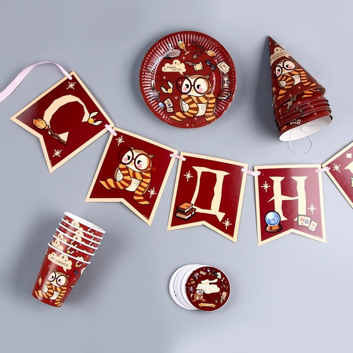 Набор бумажной посуды одноразовый Совушка&raquo;: 6 тарелок, 6 стаканов, 6 колпаков