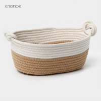 Корзина для хранения плетёная ручной работы LaDо́m &laquo;Вега&raquo;, хлопок, 33&times;22&times;13 см, цвет бежевый