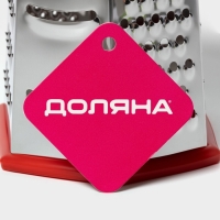 Тёрка шестигранная Доляна «Деревушка», 20×10 см, цвет МИКС Тёрка шестигранная Доляна «Деревушка», 20×10 см, цвет МИКС