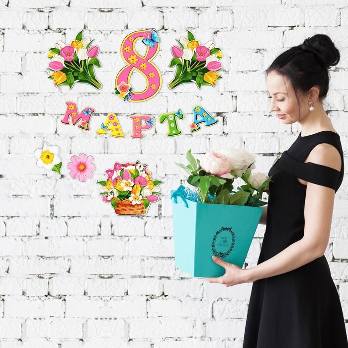 Набор оформительский Набор оформительский "8 марта"