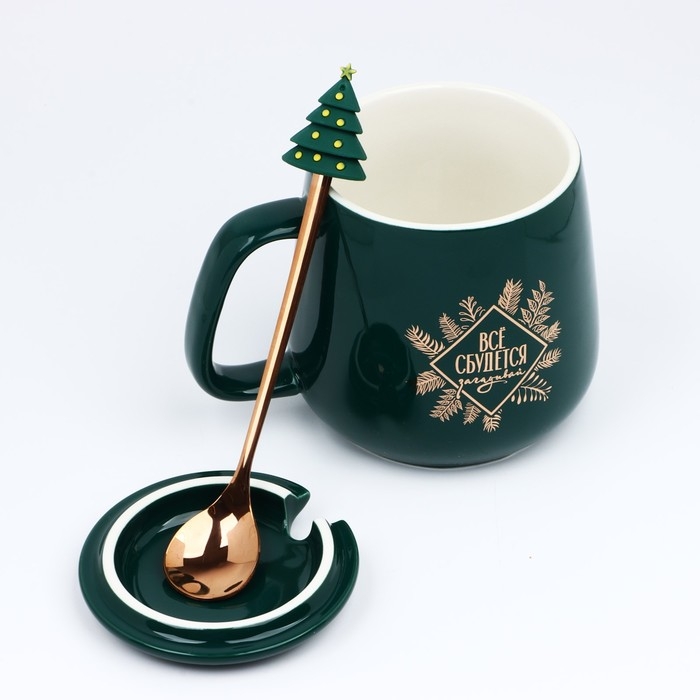 Кружка керамическая с ложкой &laquo;Все сбудется&raquo;, 350 мл